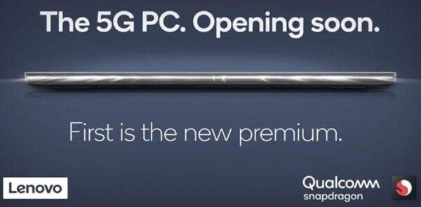 Qualcomm и Lenovo обьединяют усилия для выпуска первого ноутбука 5G
