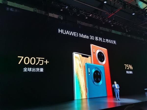 Huawei Mate 30 Pro больше не содержит американских комплектующих.