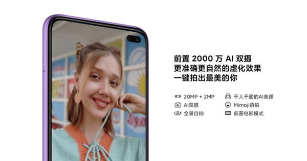 Xiaomi Mi 10 лучше всех использует потенциал Snapdragon 865