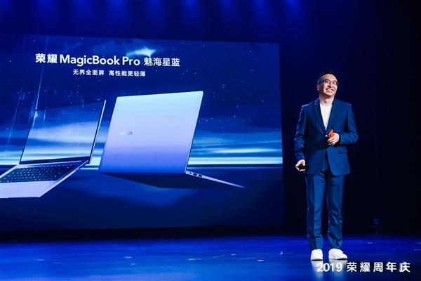 Honor MagicBook 14/15 Ruilong добавляет 16 ГБ дополнительной оперативной памяти и новый цвет