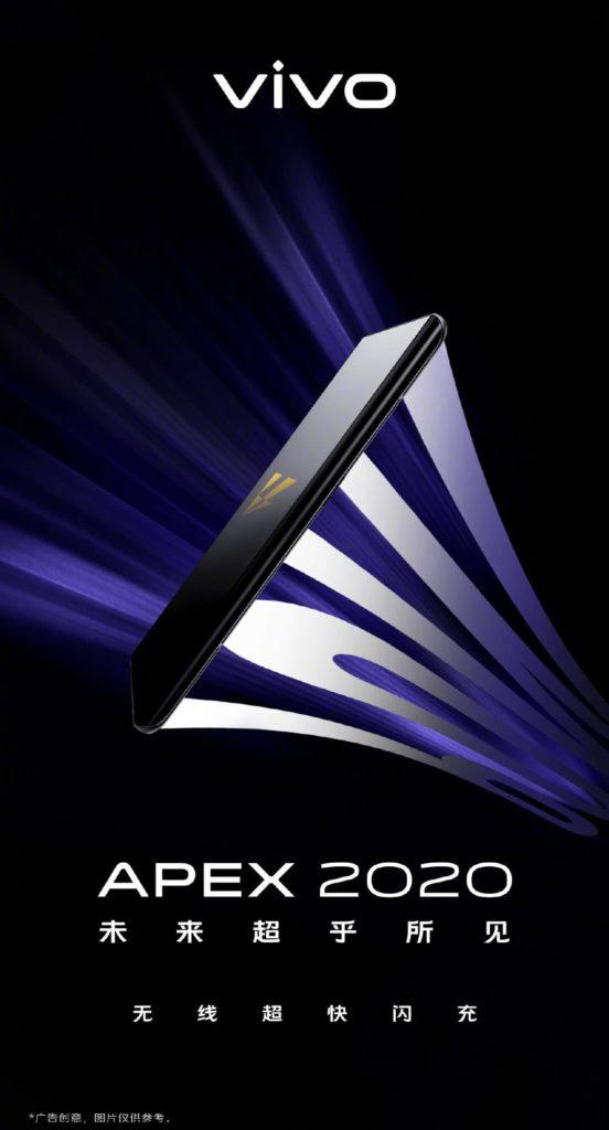 Беспроводная быстрая зарядка 60W - Vivo Apex 2020